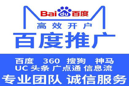竞价开户技巧集：精选案例分享