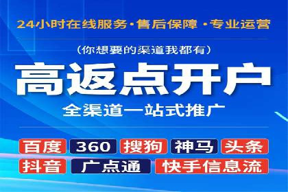 今日头条信息流案例：打造爆款短视频的技巧